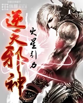 Red-Colored Calamity cover