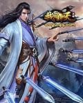 Fame That Rocks the Ninth Mountain. The Path to True Immortality cover