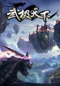 Depths of the Abyss cover