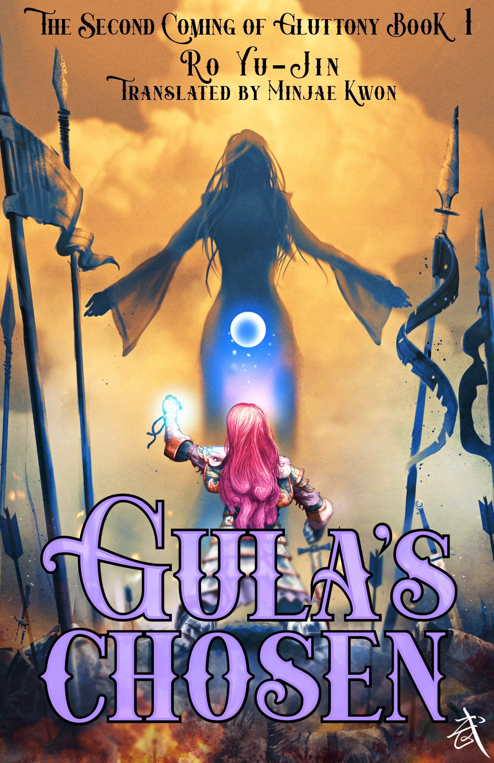 The Second Coming of Gluttony cover