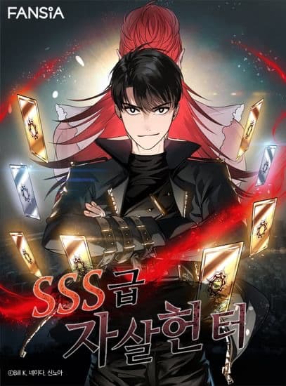 SSS-Class Suicide Hunter cover