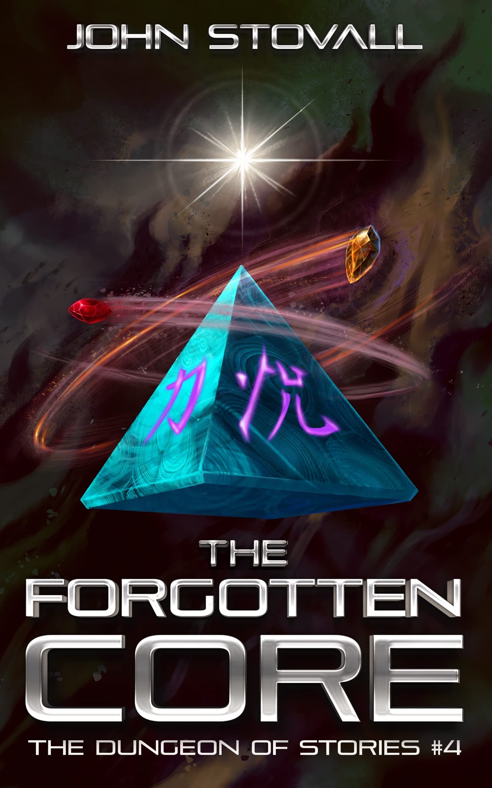 The Forgotten Core (The Dungeon of Stories #4) cover