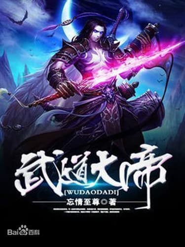 Warlock of the Magus World cover
