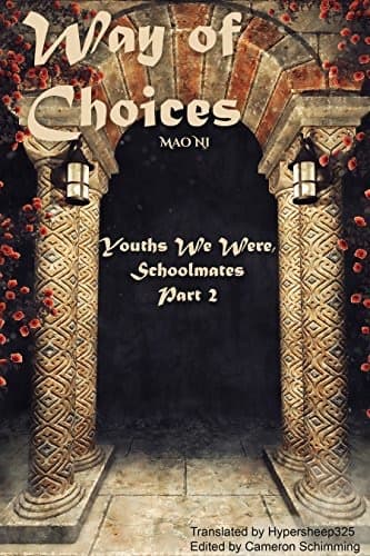 Way of Choices: Book 2 - Youths We Were, Schoolmates, Part Two cover